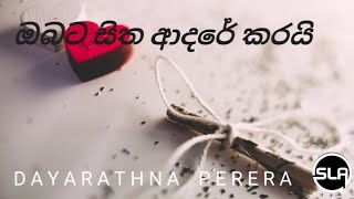 Obata sitha adare karai original song / Dayarathna perera / ඔබට සිත ආදරේ කරයි / MS Tunes LK