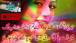 Heart Touching Urdu Sad Song Sad Crying Urdu Song Painfull Pakistani Urdu Song Urdu Sad Songs by AWM