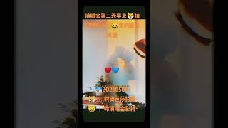 #秒过审核 #粉丝三千万 #懂你的人会用你需要的方式爱你 #给自己一个微笑😊让心情豁然开朗 #星河滚烫你是人间理想 #永不脱粉 #龚俊 #张哲瀚