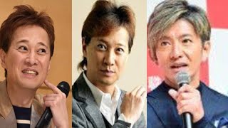 「大人の対応」木村拓哉　中居正広が女性トラブルで窮地のなか“放った一言”に集まる称賛