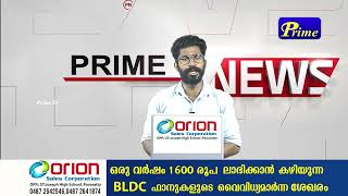 സംസ്‌കൃതോത്സവത്തില്‍ ഏനാമാക്കല്‍ സെന്റ് ജോസഫ്സ് എച്ച് എസിന്് ഓവറോള്‍ കിരീടം