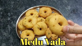 પહેલી જ વારમાં પરફેક્ટ મેંદુવડા અને સાંભાર | medu vada | sambar vada