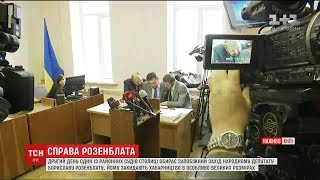 НАБУ оприлюднило відео обшуку Розенблата у літаку на Німеччину