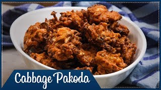 Crispy Cabbage Pakoda || 5 నిమిషాల్లో కరకరలాడే క్యాబేజీ పకోడీ || Wirally Food