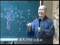 a01. 成佛之道第十六集 共85集