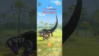 Monster Hunter Now[MHN]魔物獵人now-紫2星（7星）大凶顎龍。片手劍。簡易動作判斷教學