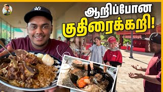 இந்த நாட்டில் நீங்க லட்சங்களில் தான் செலவு பண்ணனும் 😨| Uzbekistan Again| Tamil Trekker