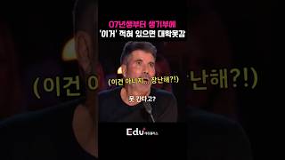 학폭 가해자 걸러낸다! 2026년부터 달라지는 입시