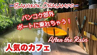 🇹🇭観光客が殺到中！バンコク郊外の大人気カフェ！