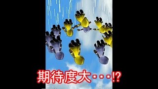 【白猫】 最後の正月11連ガチャ!!