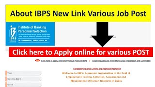 About IBPS Recruitment of Various Posts - ये किसके लिए है posts #Clarification