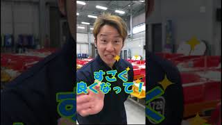 ターンマーク坊やTV　佐藤謙史朗選手　おまけ