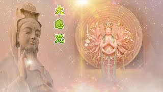 Buddhism Songs | Buddhist Zen Meditation - OM Chanting @417 Hz