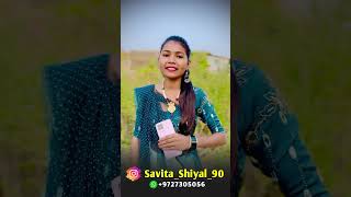 savitaShiyal.lalajishiyal.birthdayvideo.lagnavideo.Fermaisvideo.Gujarativideos.#સવીતાશિયાળા￼