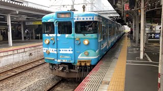 【JR西日本】山陽本線115系D-07編成「SETOUCHI TRAIN」普通相生行き　岡山駅発車