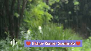Tum Sath Ho Jab Apane / Kishor Kumar Songs/ Hit Songs / Kishor Kumar Hit Songs/ Evergreen Hindi Song