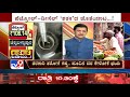 price hike of essential commodities ಇಂಧನ ದರ ಏರಿಕೆಗೆ ಹತ್ತು ಹಲವು ಕಾರಣಗಳು