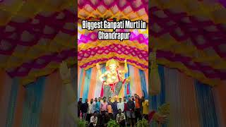 Chandrapur Ganpati 2024 | Biggest Ganpati in Chandrapur | Chandrapur ganpati #shortsfeed #ganpati