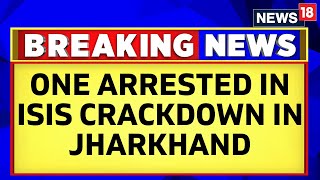 Jharkhand News | ISIS Crackdown In Jharkhand | NIA Arrests A Suspect Named Faizan Ansari | News18