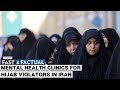 Fast and Factual LIVE: Iran Announces Mental Health Clinics For Women Defying Hijab Laws