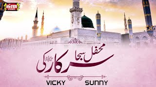 Audio Juke Box - Vicky & Sunny - Mehfil Saja Sarkar Ki - Full Audio Album - Heera Stereo