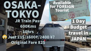 LOW BUDGET travel in JAPAN by Train | Osaka-Tokyo | JR unlimited pass | Punctuality check😲 | English