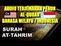 066 At Tahrim - Audio Terjemahan Penuh Al Quran dalam Bahasa Melayu / Bahasa Indonesia