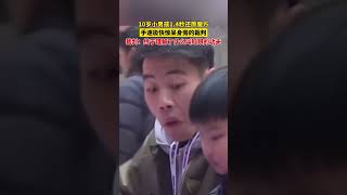 10岁小男孩1.4秒还原魔方手速极快，惊呆身旁的裁判！裁判:终于理解了什么叫眨眼的功夫