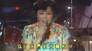 遺忘歌手-靜婷  明日之歌