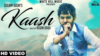 Kaash (Full Song) Gulam Jugni | Kaash tery ishq mai nilam ho jaoun | New Punjabi Song 2018