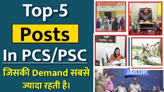 Top 5 Posts in PSC/PCS👉 UPPSC/PCS BPSC MPPSC WBPSC UKPSC RPSC RAS HPSC