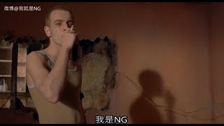 【NG】來介紹一部戒毒改變一生的電影《猜火車 Trainspotting》