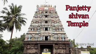 அனந்தவல்லி சமேதா அகஸ்தீஸ்வரர் கோயில் | Ananthavalli Samedha Agastheeswarar Temple | Panjetty