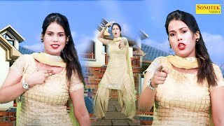 Chand Se Bhi Suthri I Mahira Khan Dance I New Haryanvi Dance song I Dj Dance Song I Sonotek Ragni