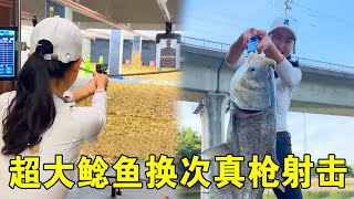 美女拿魚換一次射擊體驗！沒想到釣魚佬來打靶射擊還挺厲害！ 【佳佳小表妹愛路亞】#fishing #釣魚 ##funny #drama