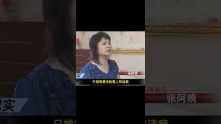 長腿美女被“分尸”，原因竟是這樣，反轉程度電視劇都不敢這么演 #名偵探柯驢 #案件 #探案 #懸案 #懸疑