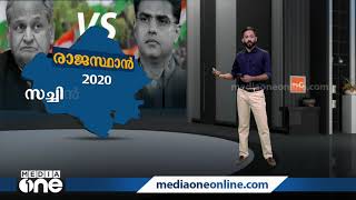 കോണ്‍ഗ്രസ് ഭരിക്കുന്ന സംസ്ഥാനങ്ങളില്‍ നടക്കുന്നതെന്ത് ? | Congress Ruled States | Explainer |