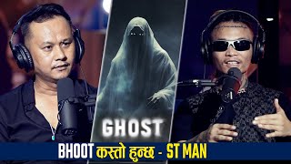 BHOOT कस्तो हुन्छ | ST MAN | PYL Podcast | Sober World HD