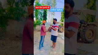 ਬਾਤਾਂ ਦੇਸ ਪੁਆਧ ਕੀ davinder jarout puadh puadhi ਪੁਆਧ #comedy #funny #family #ambala #patiala #farmer