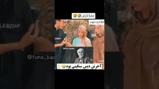 نظر شما چیه دوستان زنا بیشتر به این دنیا کمک کردن یا مردا