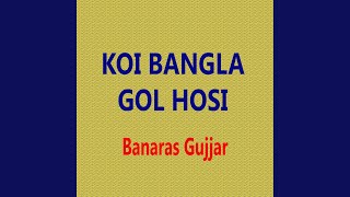 Koi Bangla Gol Hosi