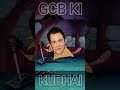 GCB KI KUDHAI MEMES #92 #gcbkikudhai#viral#trending#memes#ww#watch#till#end#just#waitforend  ||TTU