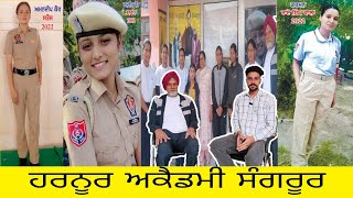 ਹਰਨੂਰ ਅਕੈਡਮੀ ਸੰਗਰੂਰ ।Harnoor academy Sangrur  | @Lionage