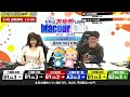 【びわこ大分析live！macourlab. マク・ラボ 】「第12回近江米カップ」3日目（ななせ結衣＆マクール上杉）