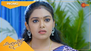 Kaliveedu - Promo | 19 Oct 2022 | Surya TV Serial | Malayalam Serial