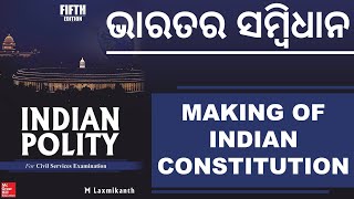 Making of the Constitution - Indian Polity : L1