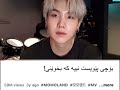 ئەگەر bts یوتوبەر بان🙂😂part1