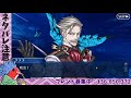 【fgo】1.5部を楽しむだけ～新宿幻霊事件1夜目~【fate grand order】