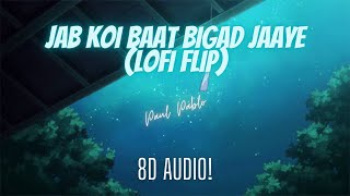 Jab Koi Baat Bigad Jaaye (Lofi Flip) | Paul Pablo | 8D Audio | Nostalgic Vibes
