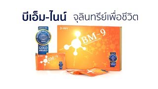 สัมภาษณ์พิเศษ \